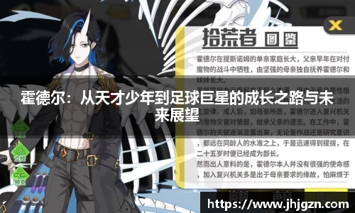 米兰体育官方网址