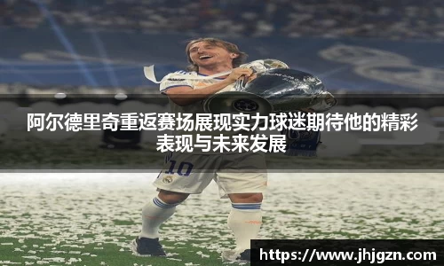 米兰体育网站
