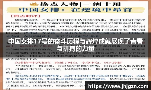 米兰体育在线