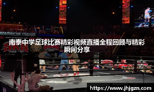 米兰体育网站