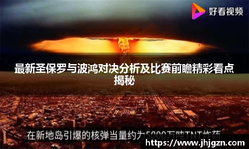 米兰体育在线