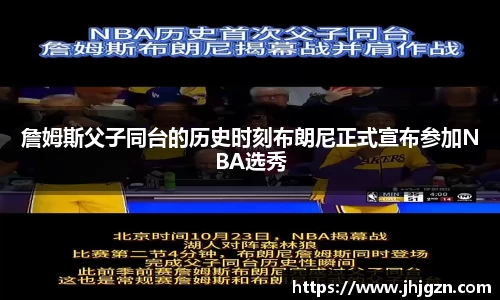 米兰体育网站