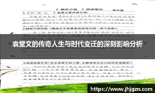 米兰体育官方网址