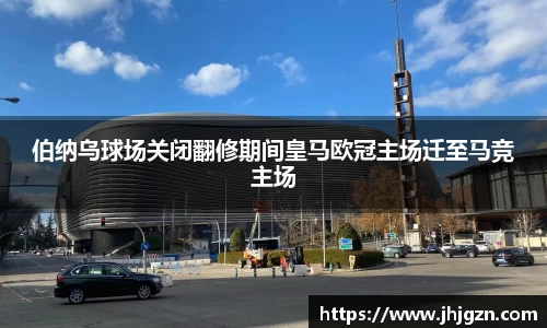 米兰体育官方网址