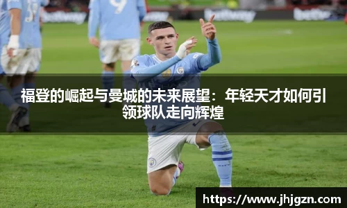 米兰体育官方网址